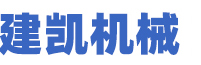 淄博鑫迎泡花堿設備機械制造有限公司